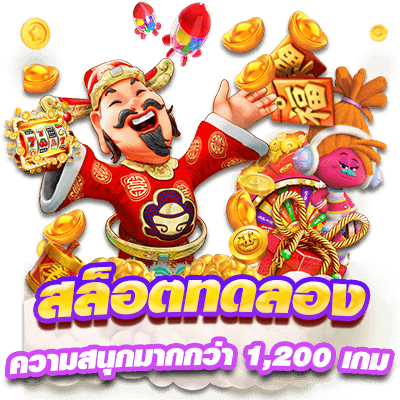STARTBET888 สล็อต
